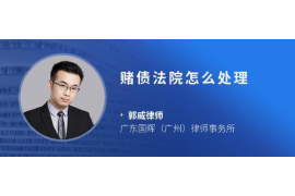 秦都专业要账公司如何查找老赖？