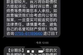 秦都专业讨债公司有哪些核心服务？