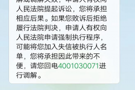 秦都对付老赖：刘小姐被老赖拖欠货款